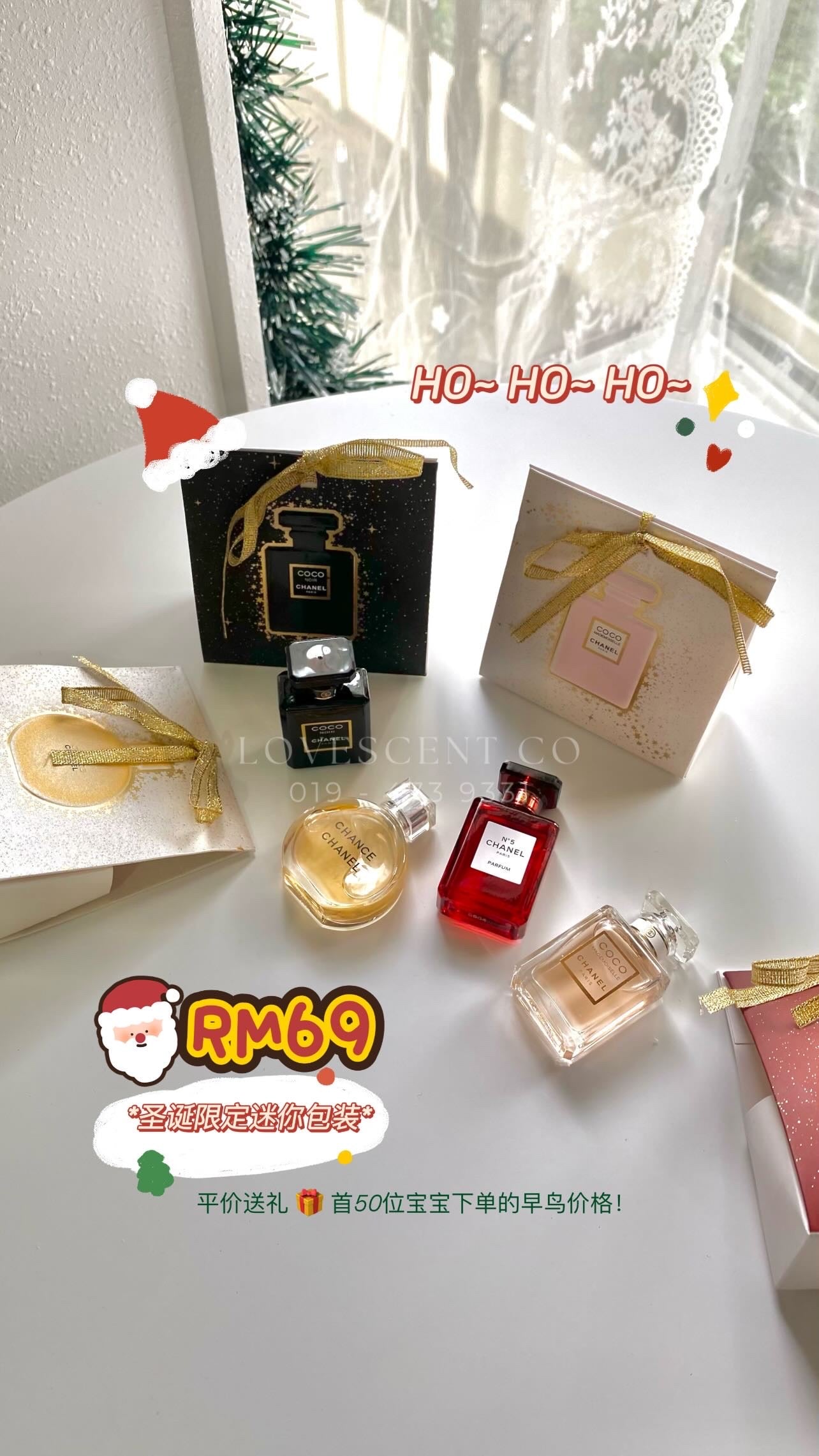 Xmas Chanel Miniature Collection