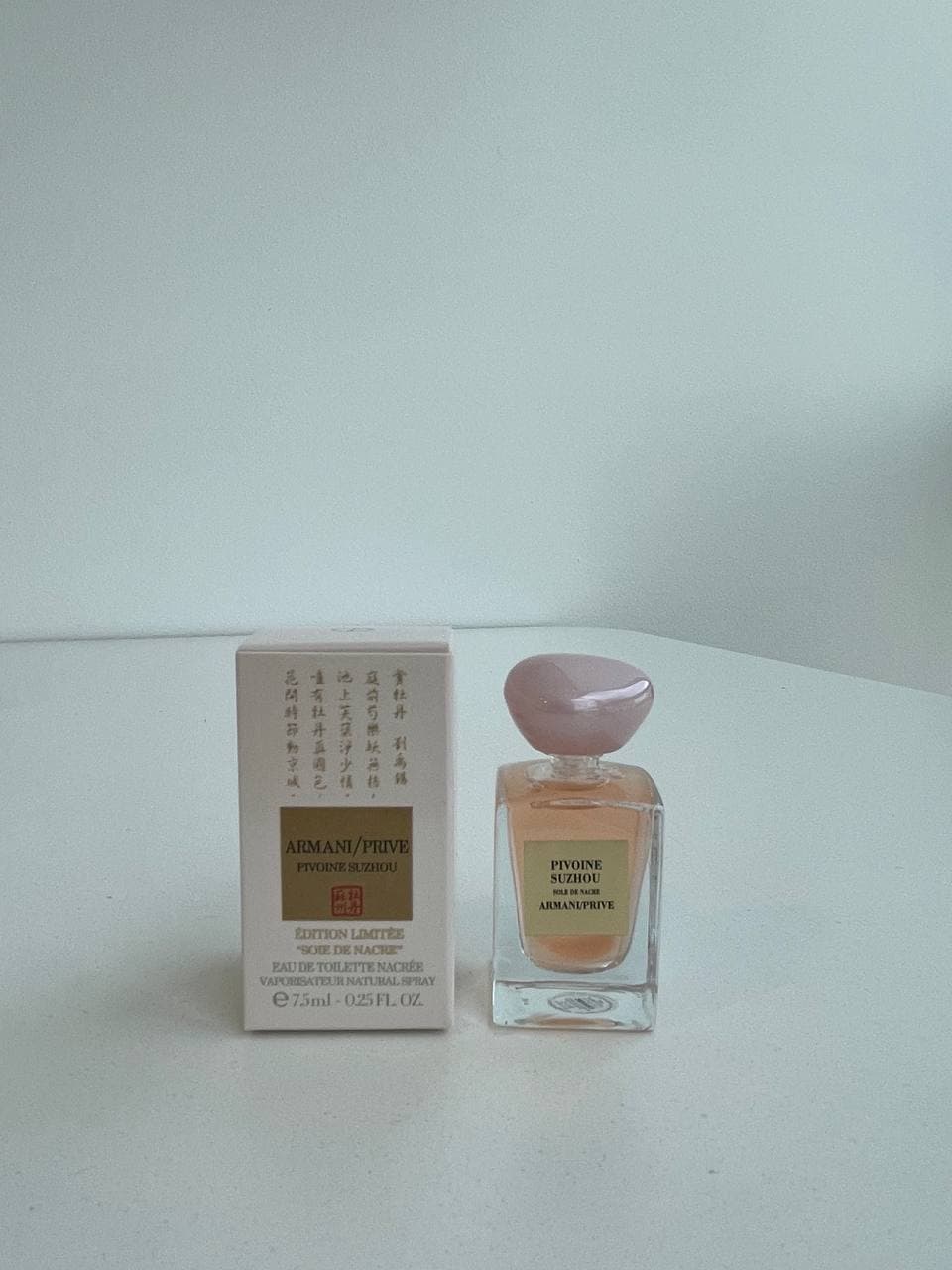 Armani Suzhou