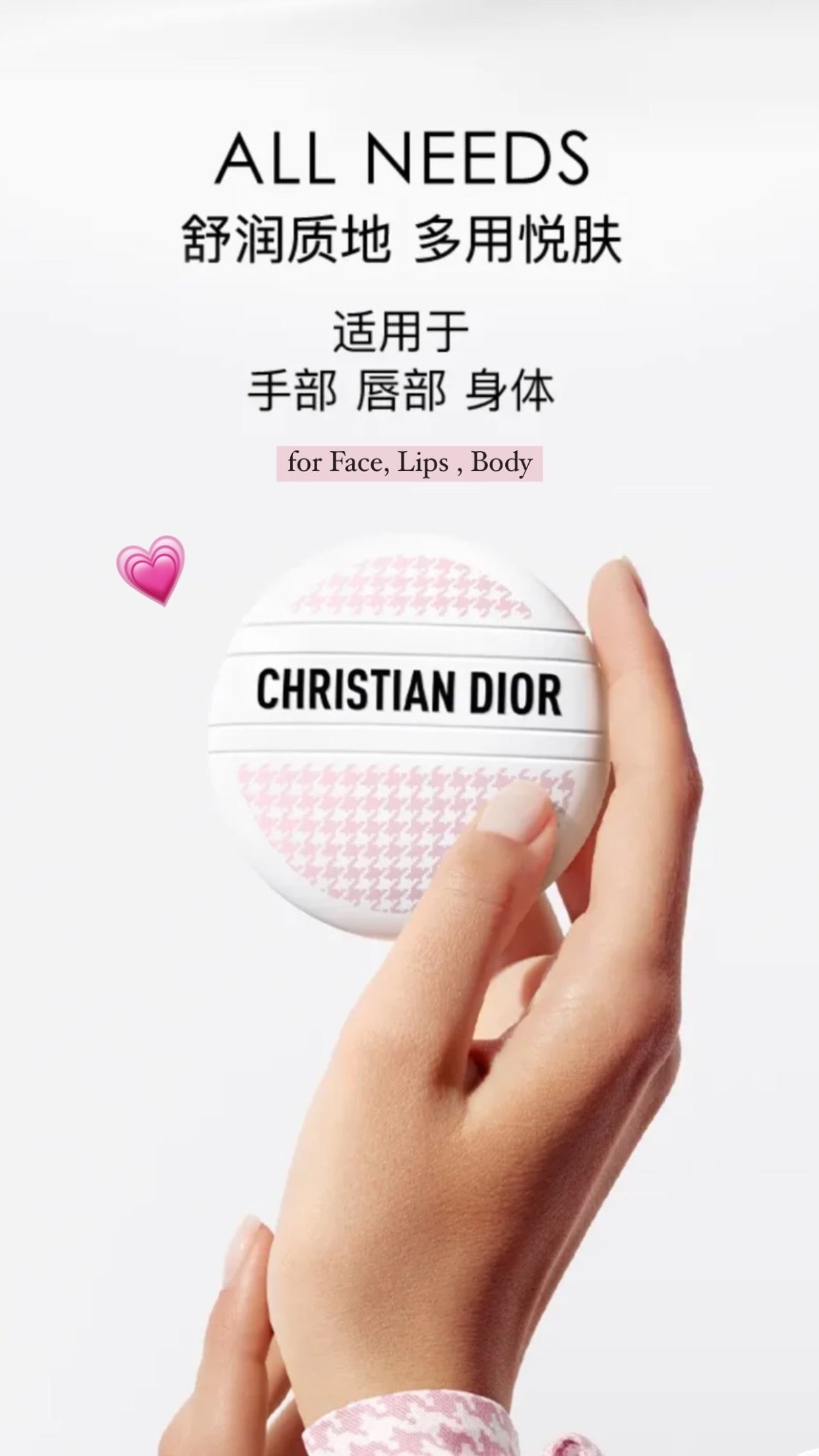 Dior New Floral Gift Set