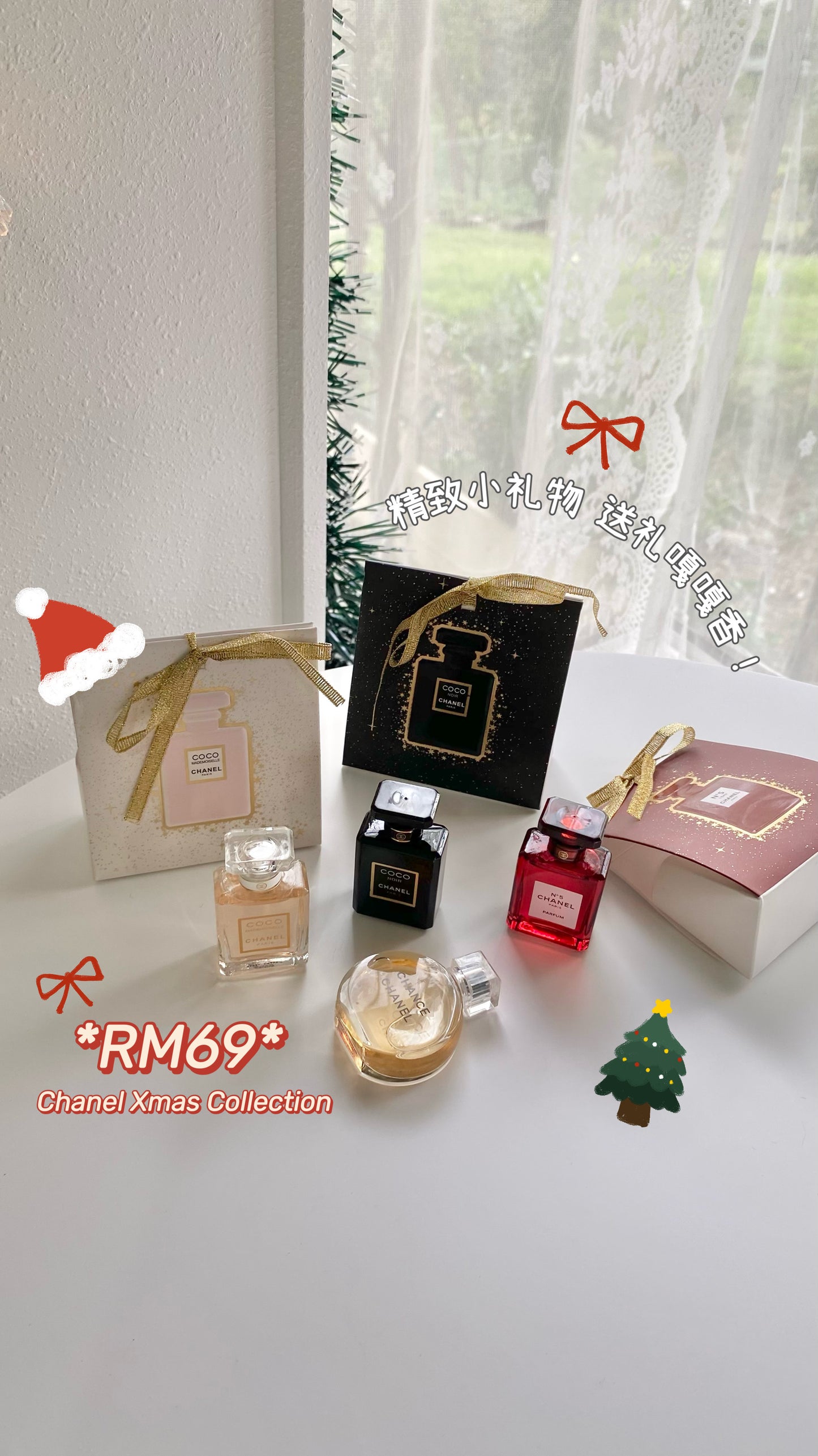 Xmas Chanel Miniature Collection