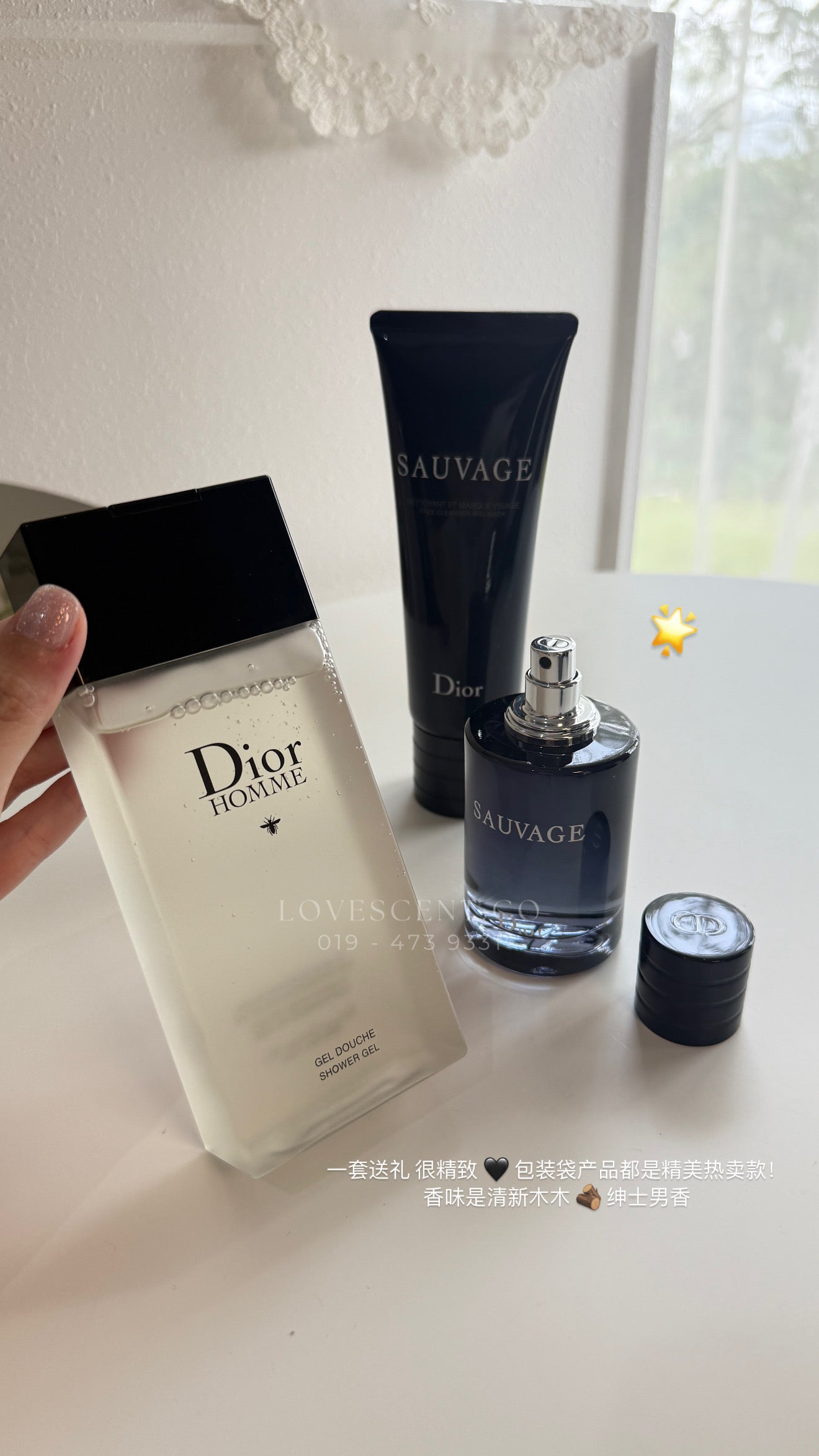 Dior Sauvage Men Grand Set
