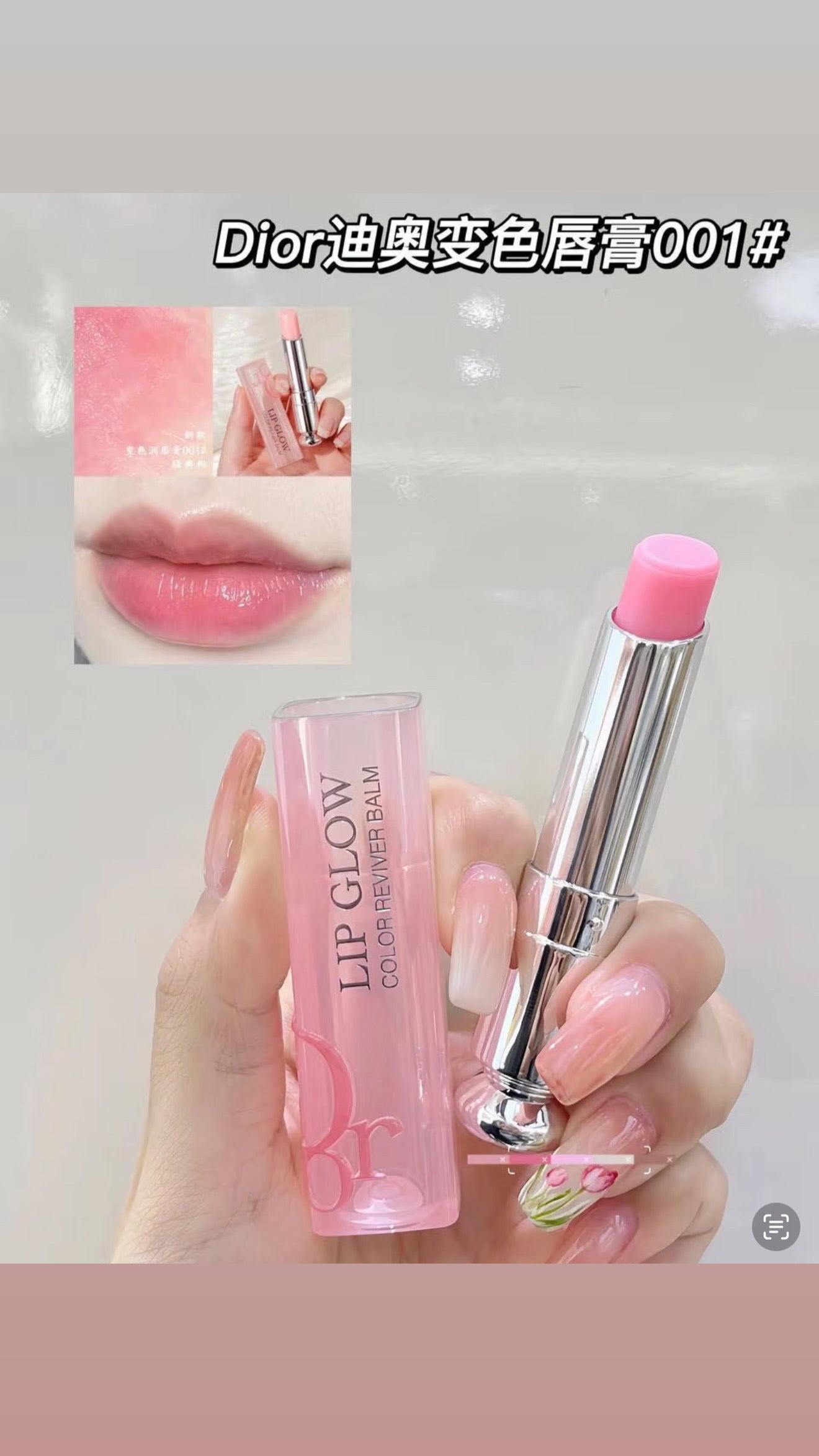Dior New Lip Set
