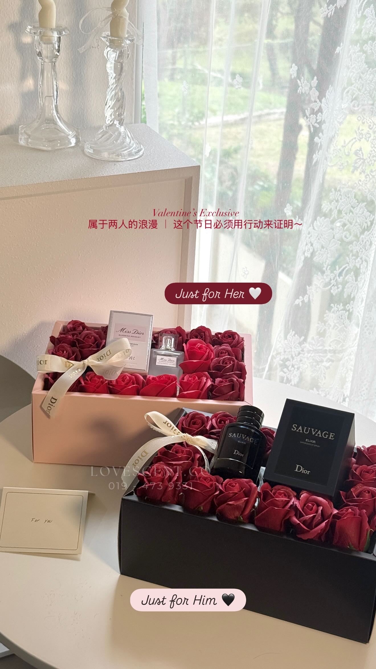 Be Mine Valentines 💌 Flower Box Set
