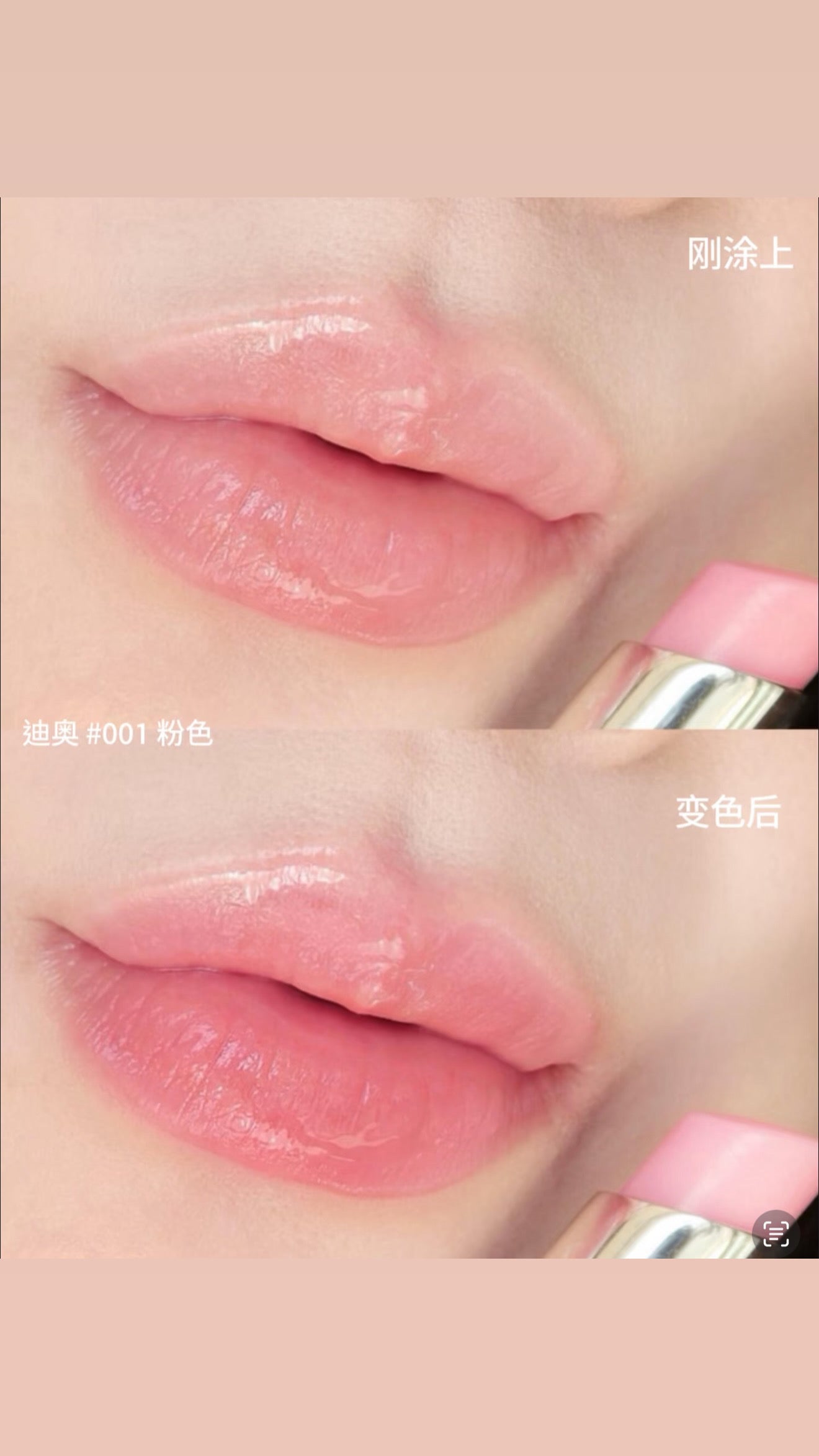 Dior New Lip Set