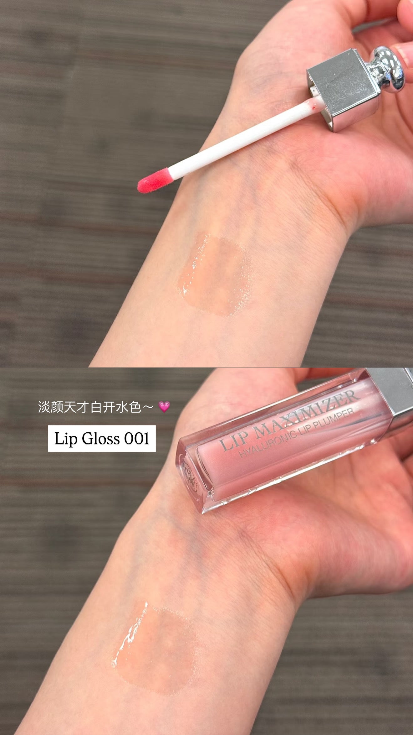 Dior New Lip Set
