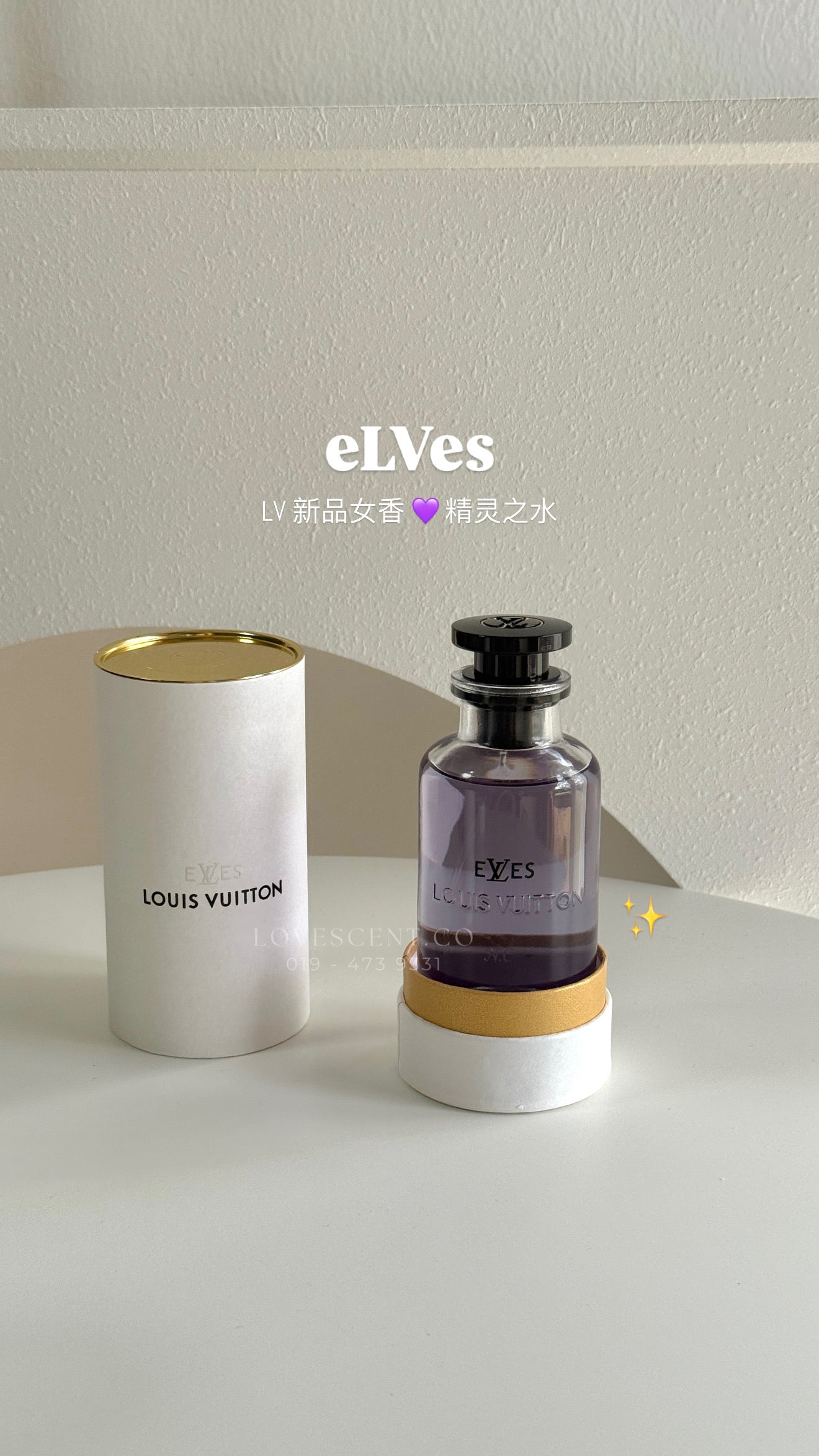 Louis Vuitton eLVes