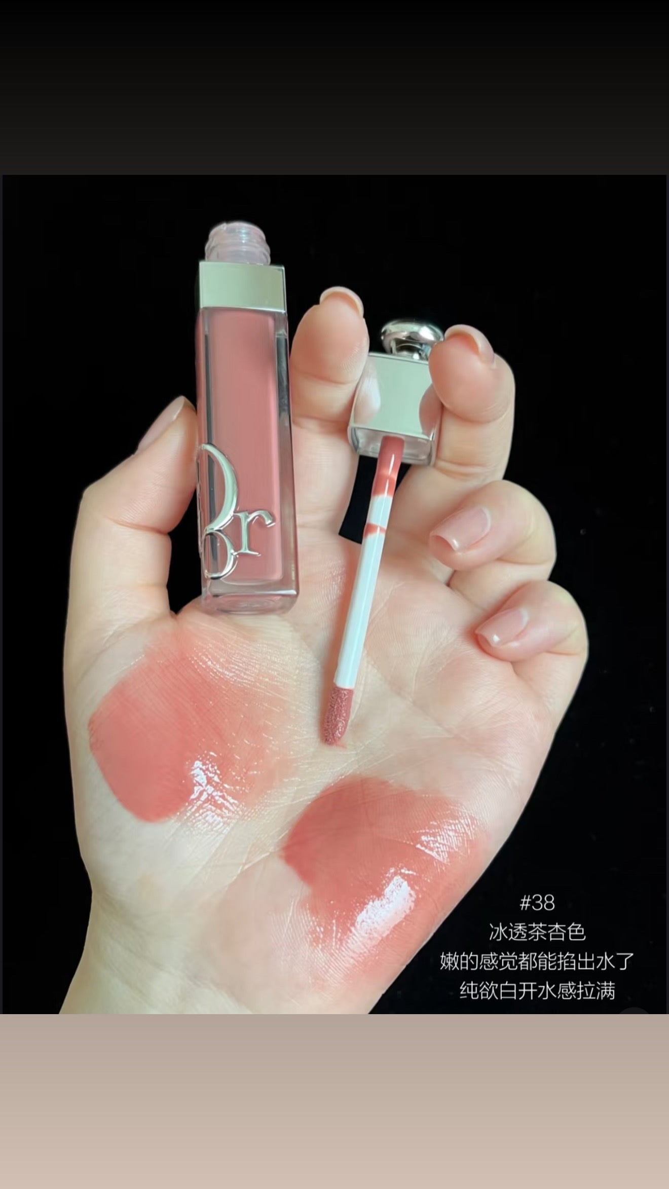 Dior New Lip Set