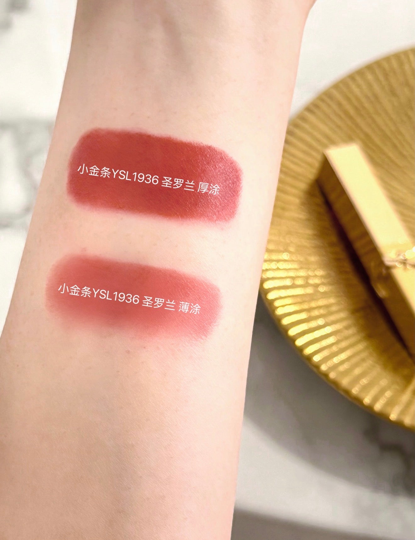 YSL CNY Lipstick Gift Box