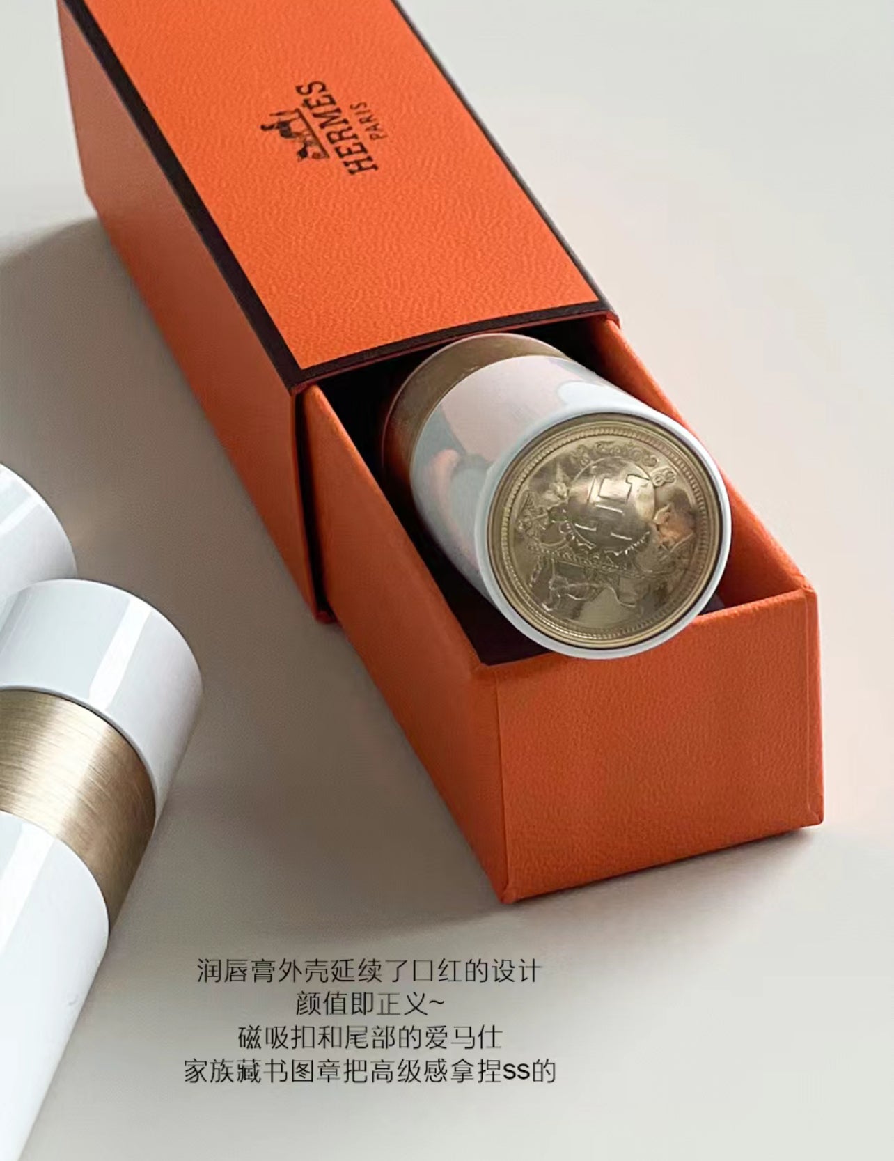 Hermes Lipstick Gift Set