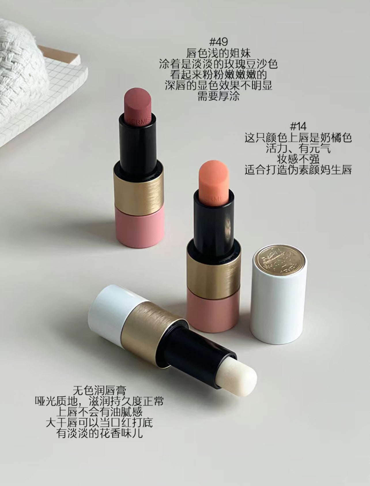 Hermes Lipstick Gift Set