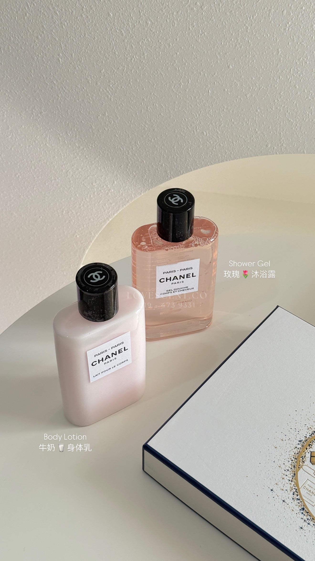 Chanel Paris-Paris Gift Set