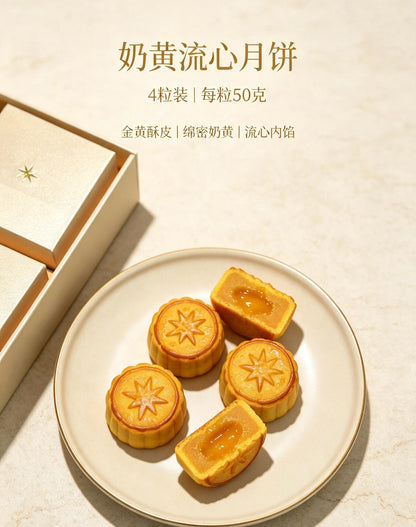 Bvlgari Lantern MoonCake Set