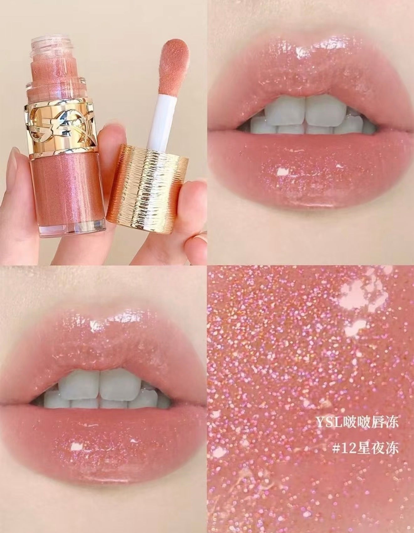 YSL Holiday Lip Set