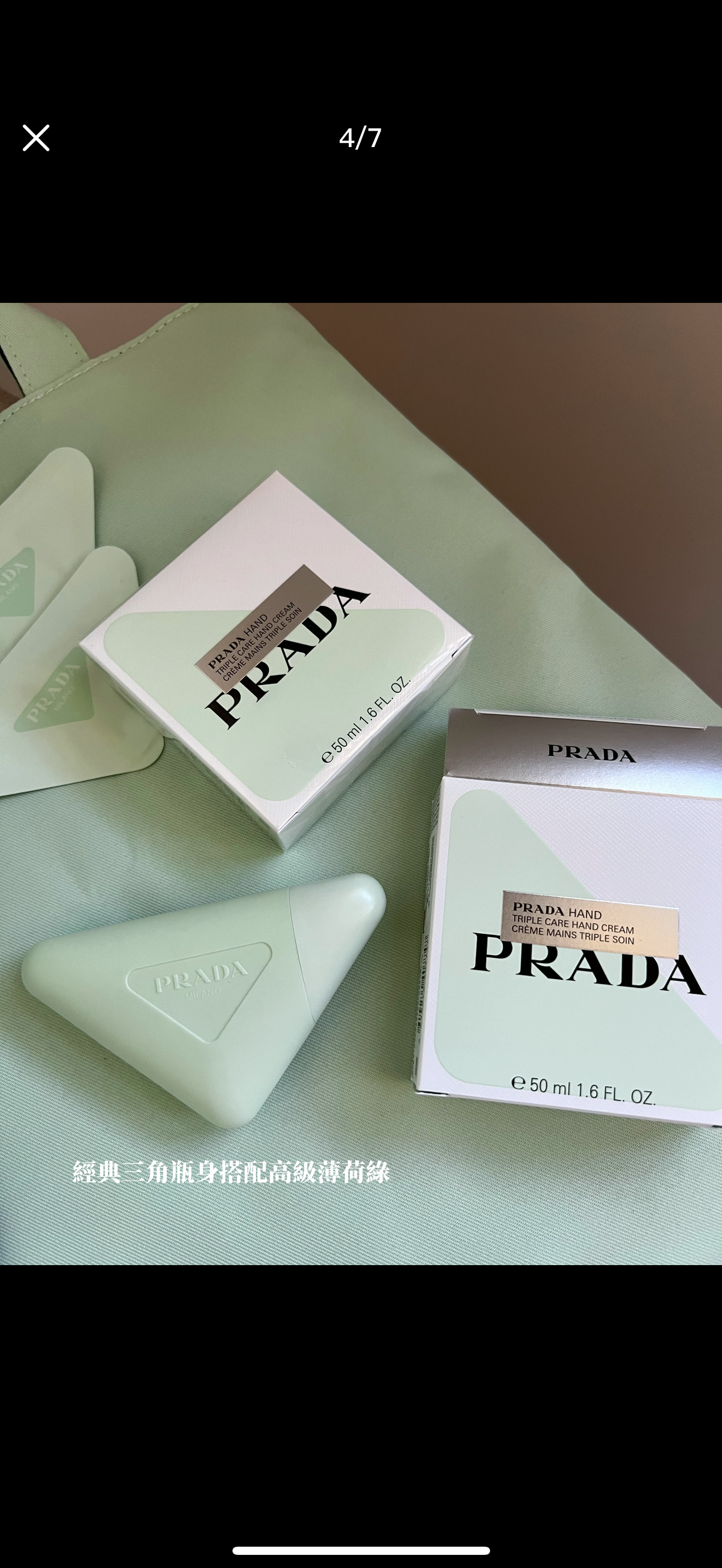 Prada Handcream