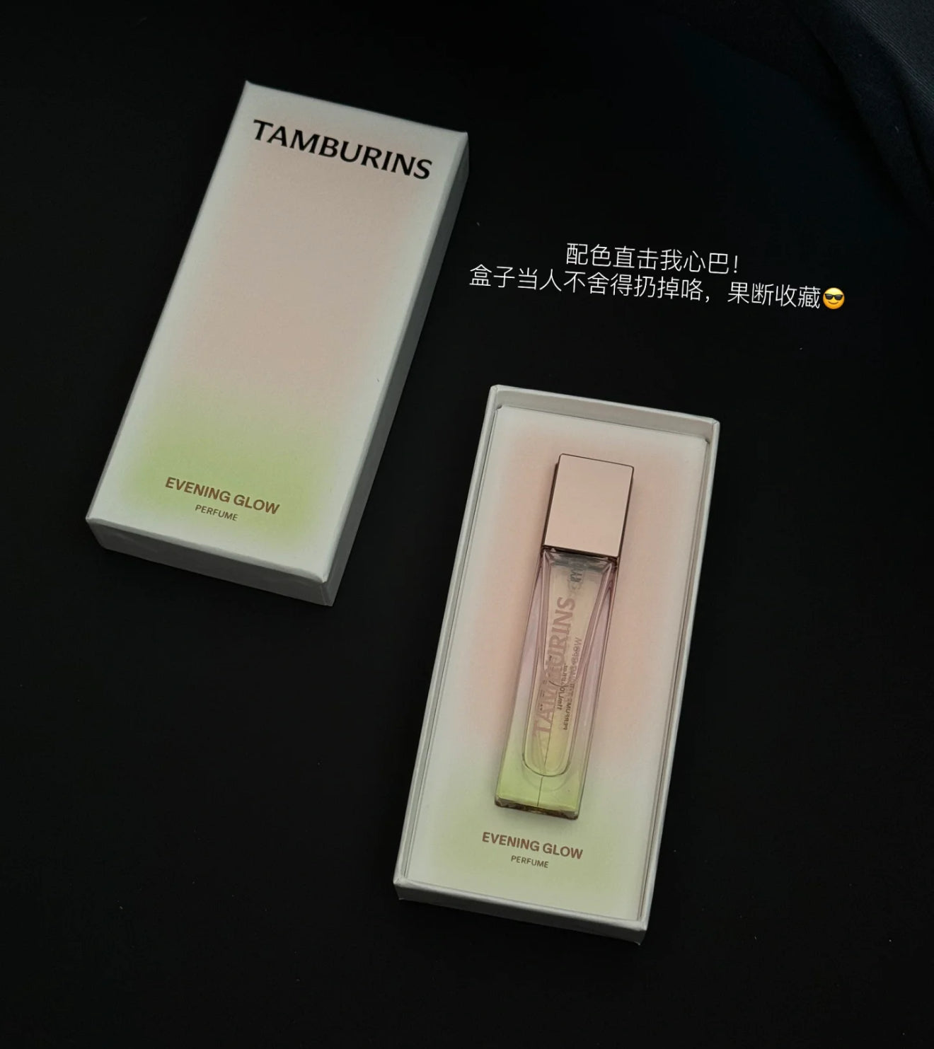 Tamburins Evening Glow Perfume