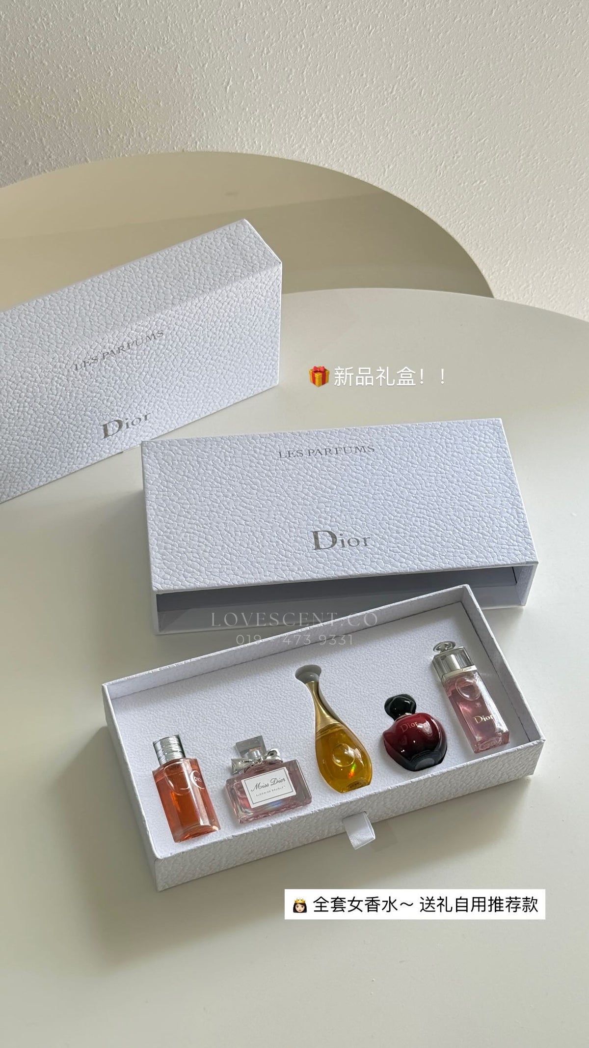 Dior White Women Perfume Set