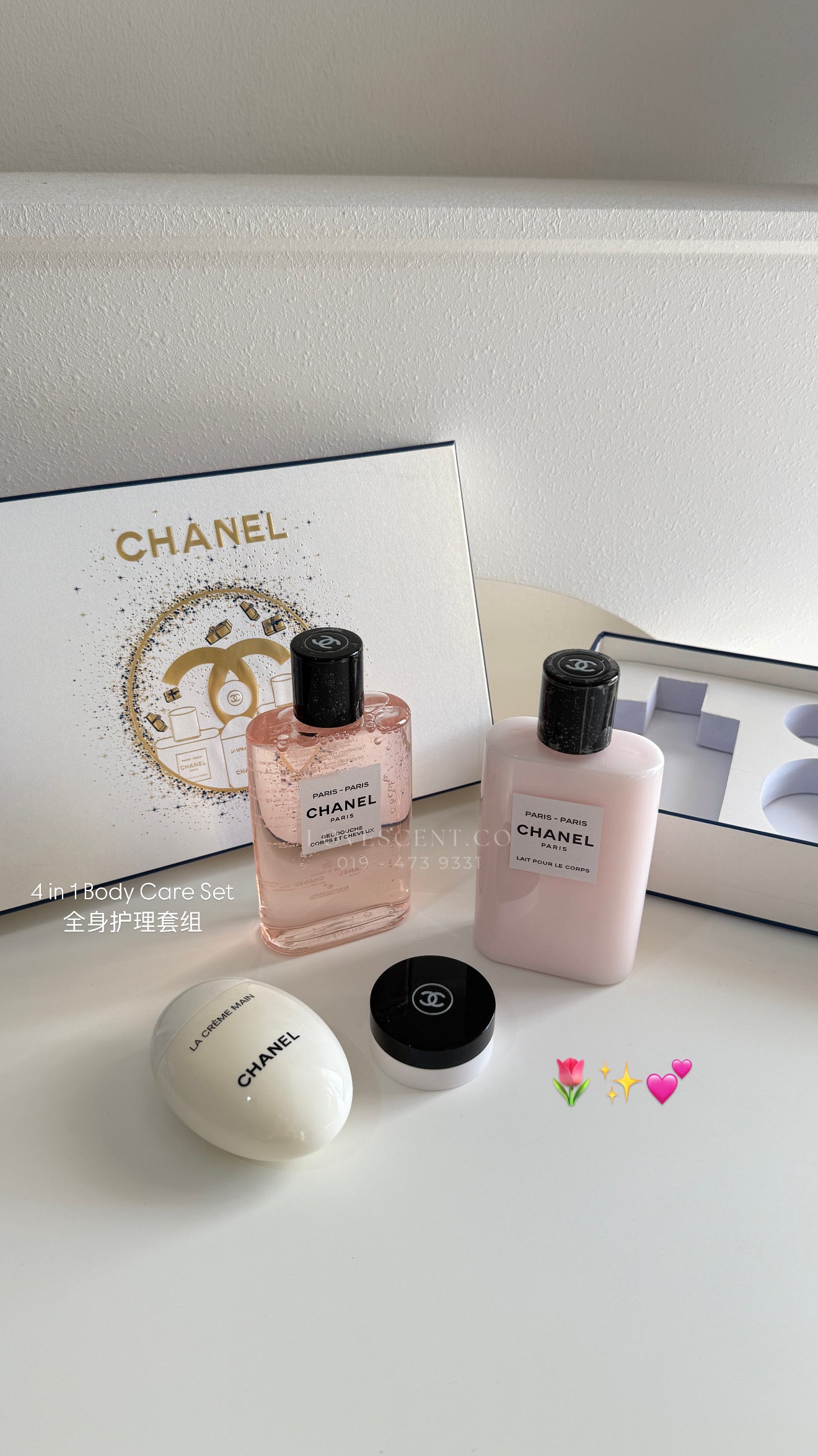 Chanel Paris-Paris Gift Set
