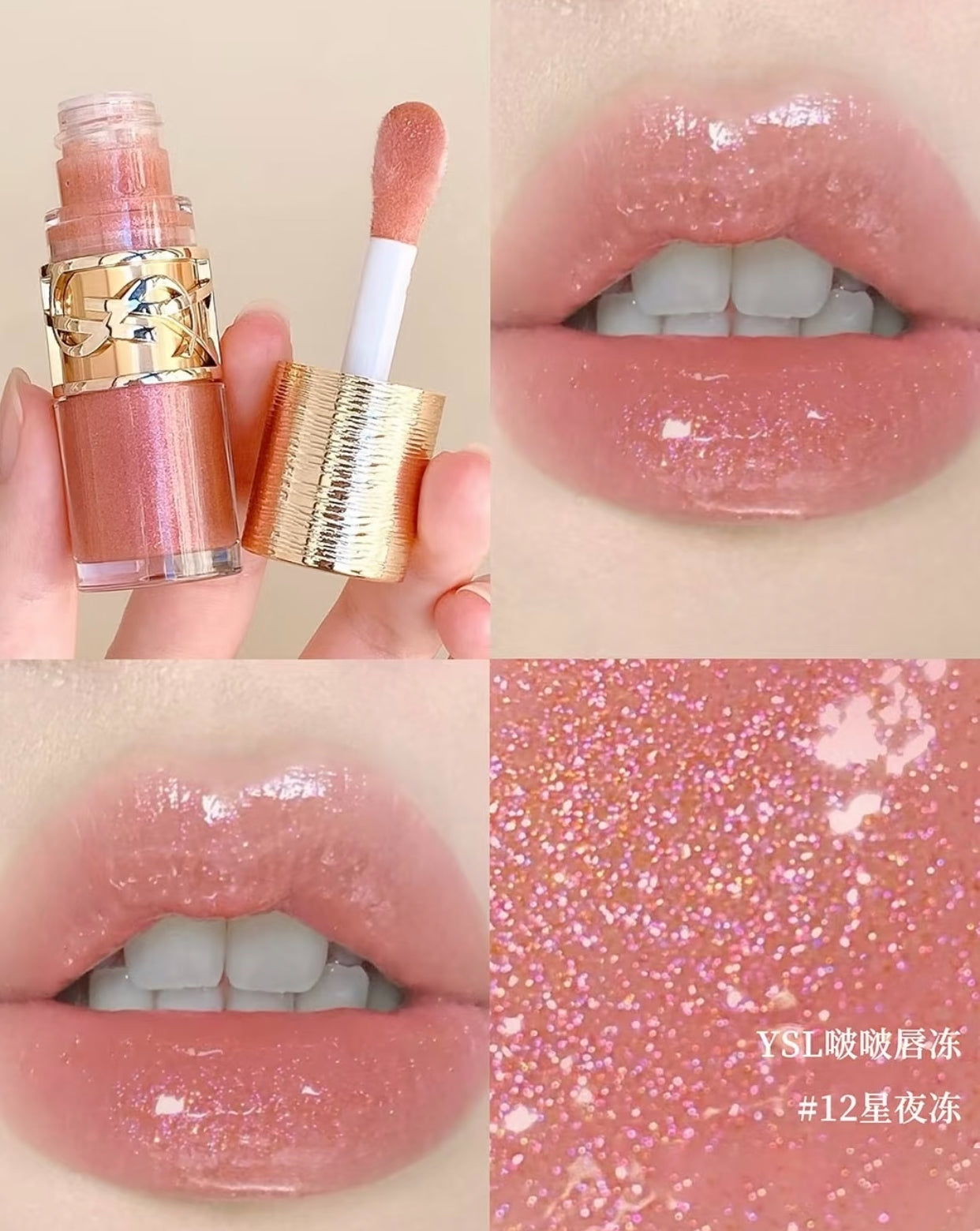 YSL LoveShine Limited Gold