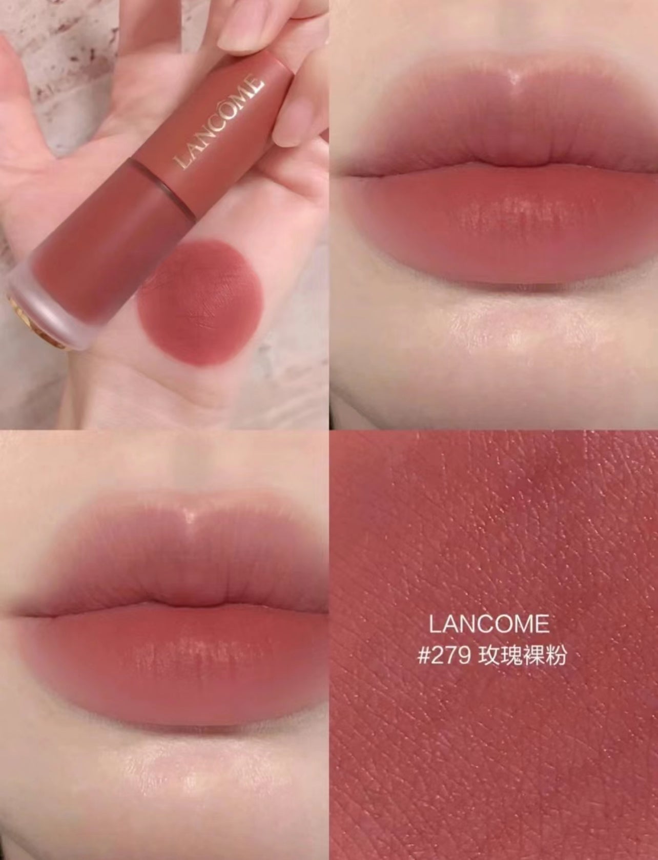 Lancome Lip Lacquer Set